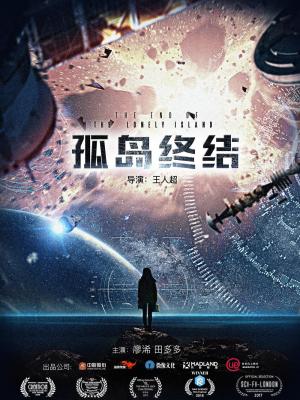 都市孤灯